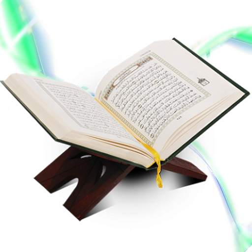 فضائل سور القران الكريم screenshot 3