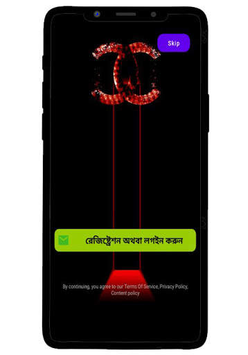 Deep Dark-Earn Money Now स्क्रीनशॉट 1