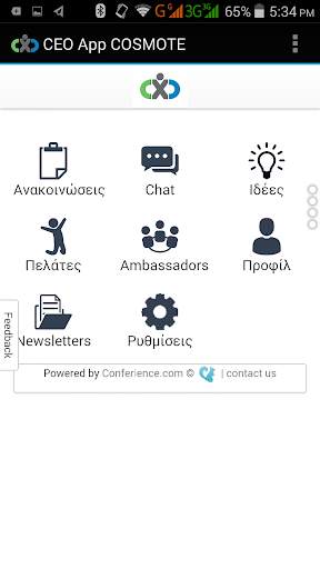 CEO App COSMOTE screenshot 1