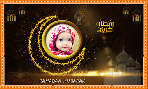 Ramadan Photo Frames New screenshot 4