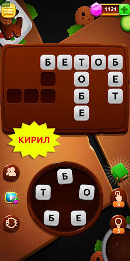 Сўз Ўйини Кроссворд screenshot 3