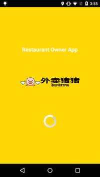 Deliverypig Store App screenshot 1