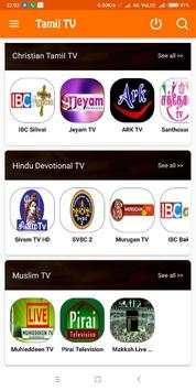 Tamil Local TV Online 1 تصوير الشاشة