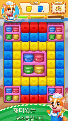 Judy Blast -Cubes Puzzle Game screenshot 3