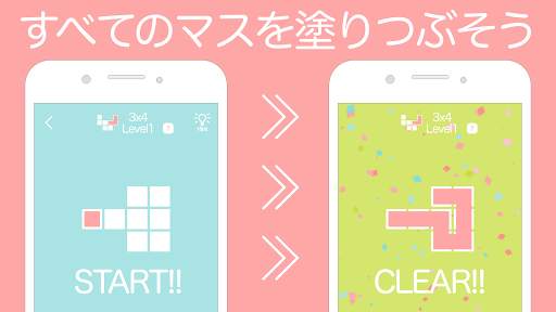 一筆書きパズル Fill 7000〜パズルゲームで脳トレ！ screenshot 2