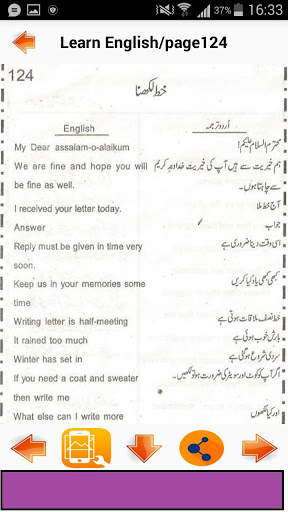English Complete Course screenshot 8