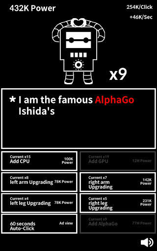 AlphaGo Maker screenshot 2