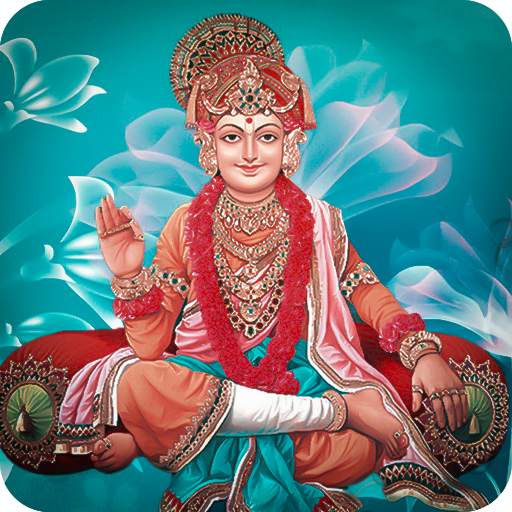 Swaminarayan Ringtone 1.2