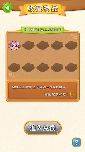 MHPass screenshot 2