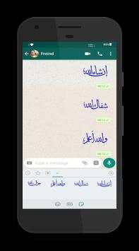 Islamic Stickers for whatsapp screenshot 2