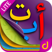 Qurani Qaida-Quran Teacher icon