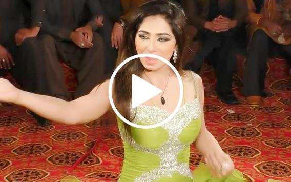 Mehak Malik Hot Dance Video screenshot 1