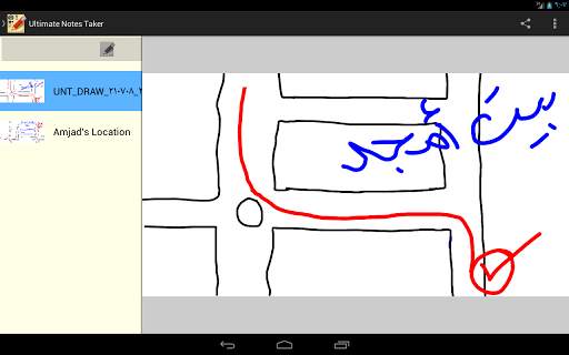 Ultimate Notes Taker 10 تصوير الشاشة