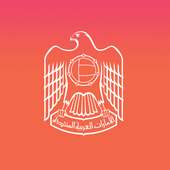متجر وزارة العمل on 9Apps