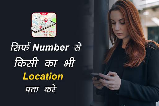 Live Mobile Number Tracker -Number Location Finder screenshot 1