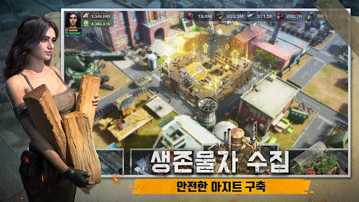 S.O.S: 스테이트 오브 서바이벌 screenshot 3