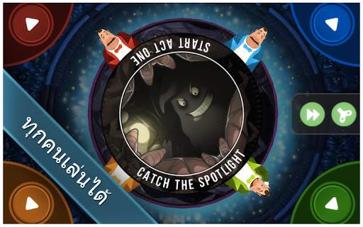 King of Opera - Party Game! screenshot 2