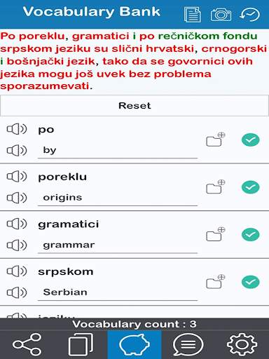 Serbian 365 screenshot 6
