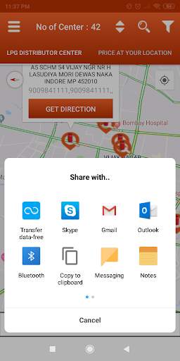 My LPG Subsidy screenshot 5