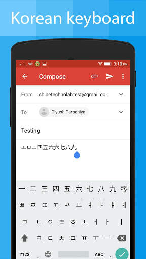 Korean Keyboard and Translator स्क्रीनशॉट 19