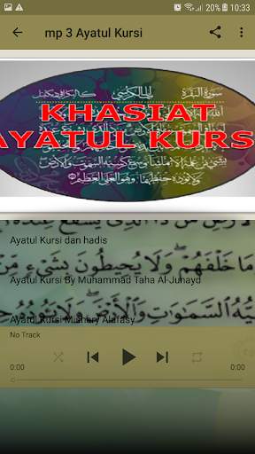 mp3 Ayatul Kursi screenshot 1