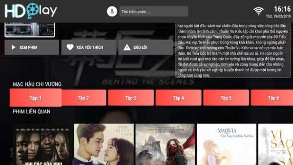 HDplay screenshot 5