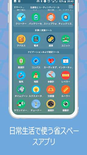 Smart Kit 360 screenshot 8