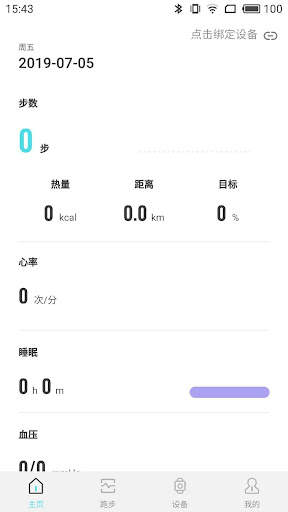 AdorHealth screenshot 1