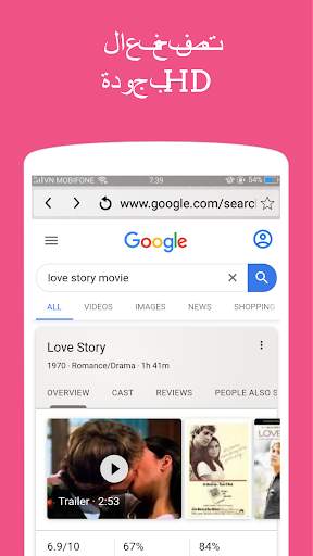 متصفح 4G السريع: Explore & Lite - Browser Mini 5 تصوير الشاشة