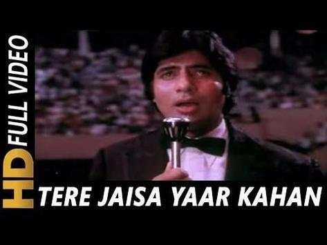 Kishore Kumar Ke Gane screenshot 6