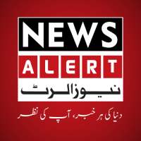 News Alert
