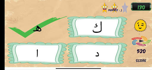 Arabic Alphabets - The Quran screenshot 4