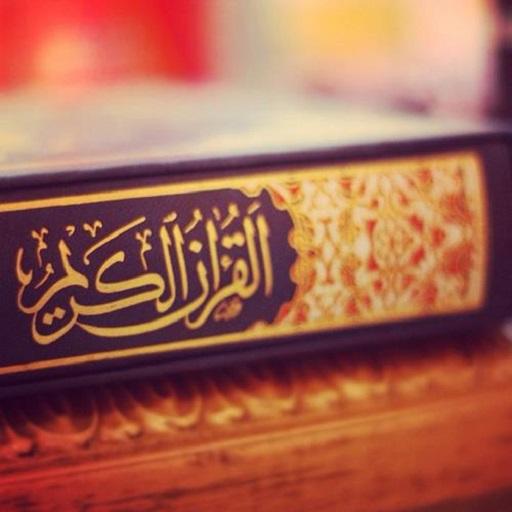 Listen Holy Quran Mp3 Audio  - Ability to download icon