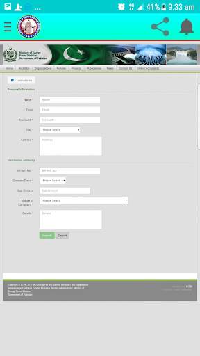 FESCO Online Bill Check screenshot 4