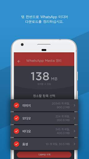 SanDisk Memory Zone screenshot 3