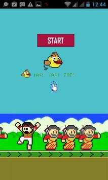 Assamese Bihu Bird Game screenshot 1