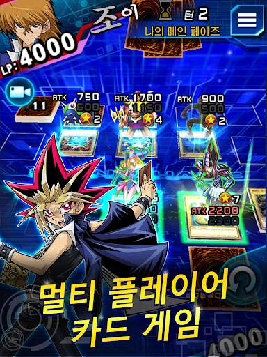 Yu-Gi-Oh! Duel Links screenshot 10