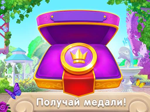 Отличия онлайн: найди отличия! скриншот 6