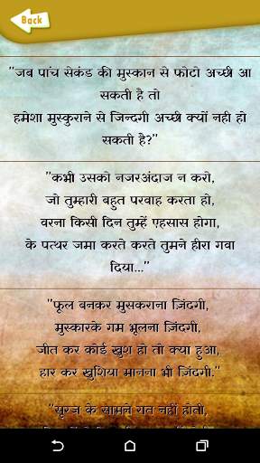 Status Jokes and Shayari in Hindi screenshot 2