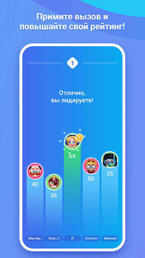 БорьбаУмов скриншот 3