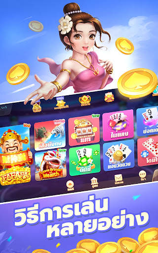 Slots-dummy 2V2 ไพ่แคง ดัมมี่ screenshot 1