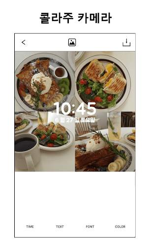 StampCamera - Time and Date On Photos Camera screenshot 5