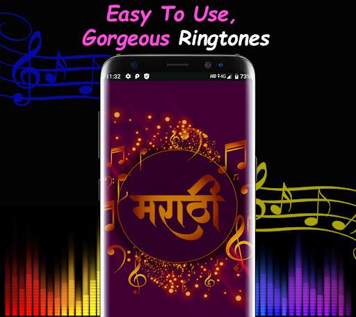 Marathi Ringtones screenshot 2