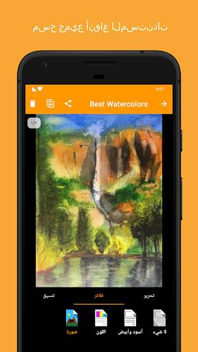 Genius Scan - PDF Scanner 6 تصوير الشاشة