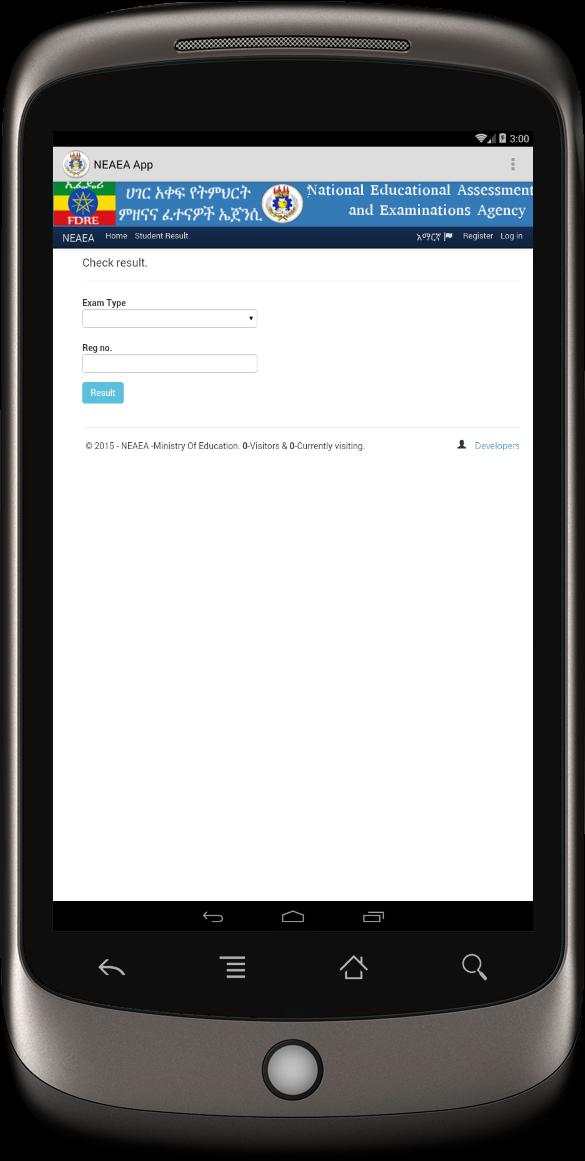 NEAEA screenshot 1