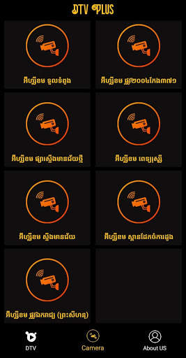 DTV Plus - Khmer TV screenshot 5