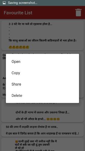 आज का घंटा ज्ञान चुटकुले Funny Hindi Jokes & SMS 5 تصوير الشاشة