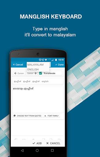 Malayalam Text & Image Editor screenshot 1