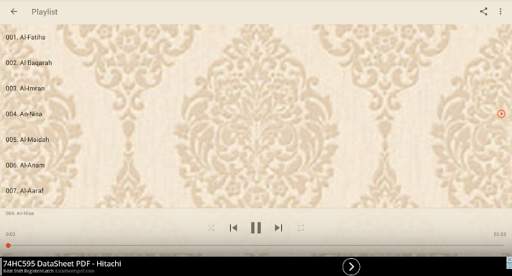 Sheikh Abdul-Muhsin Al-Qasim Full Offline Quran screenshot 3