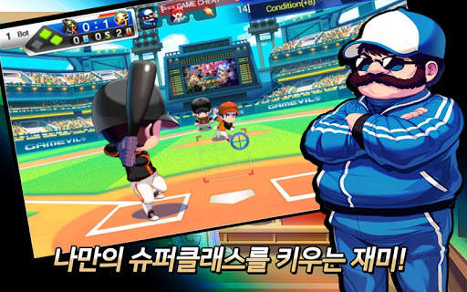 2013프로야구 screenshot 2